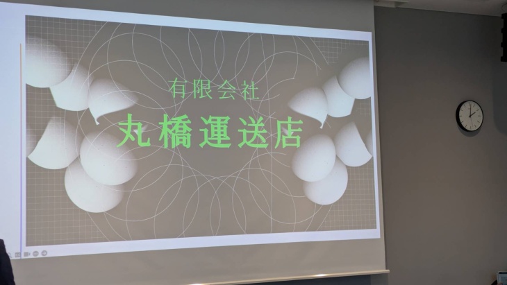 丸橋運送店の健康経営事例紹介