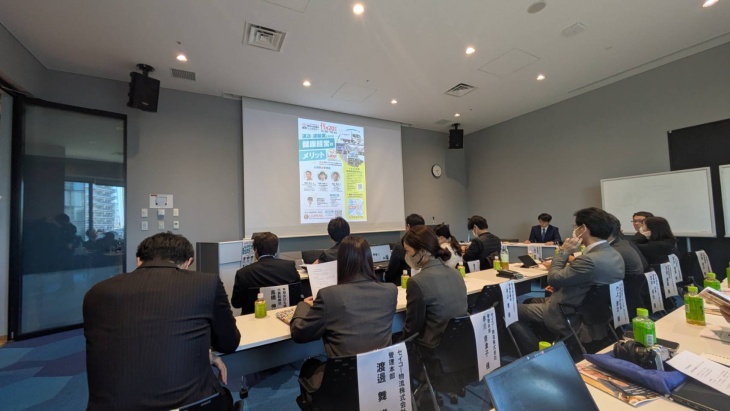 健康経営メリットセミナー