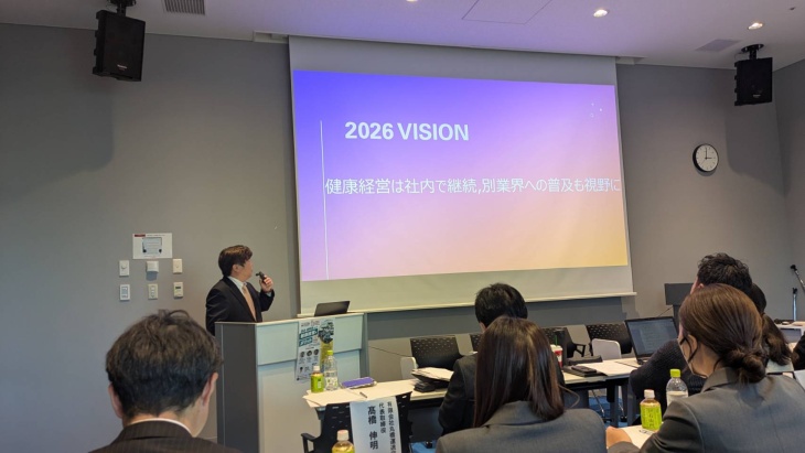 丸橋運送店の健康経営事例紹介